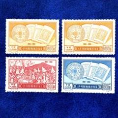 中国切手 1997年1冊 中国切手 1997年1冊