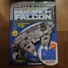 Amazon | 週刊 スター・ウォーズ ミレニアム・ファルコン 全100
