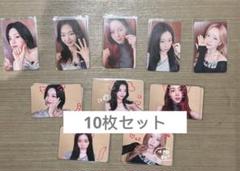 2025年最新】ITZY makestarの人気アイテム - メルカリ