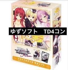 2025年最新】4コン tdの人気アイテム - メルカリ