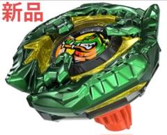 ベイブレードX クロコクランチ 2-60Q メタルコートグリーン 10個セット ベイブレードX クロコクランチ2-60Q メタルコートグリーン10個