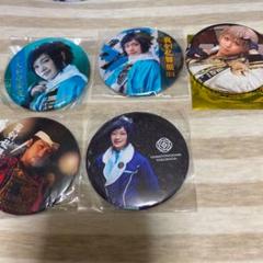 パライソ 刀剣乱舞 ミュージカル 缶バッジ 刀ミュ 鶴丸 大和守安定 源頼朝