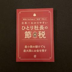 nabex様 リクエスト 2点 まとめ商品 - メルカリ