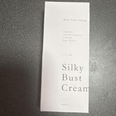 Silky  Bust  Cream(シルキーバストクリーム）50グラ Silky Bust Cream 50g バストケアクリーム - メルカリ
