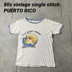 80sボロシングルステッチ リンガーTシャツ　プエルトリコ　染み込み　メッセージ