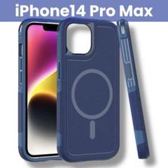 iPhone14 pro max Magsafe スマホケース ワイヤレス充電
