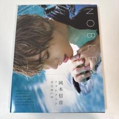 2025年最新】岡本信彦 写真集の人気アイテム - メルカリ