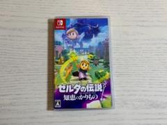 ゼルダの伝説 知恵のかりもの Nintendo Switch