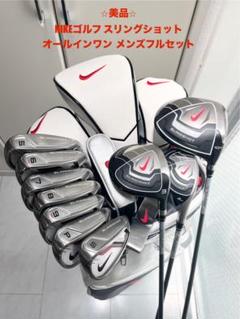 NIKE ナイキ スリングショット メンズゴルフクラブ アイアンセット