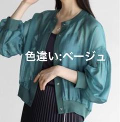 【新品】スコットクラブ系列 ヤマダヤ RADIATE シアーカーディガン 2025年最新】radiate ラディエイト シアー カーディガンの人気