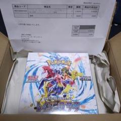 レイジングサーフBOX シュリンク付 ギフ_包装】 楽天市場】【未開封シュリンク付】レイジングサーフ