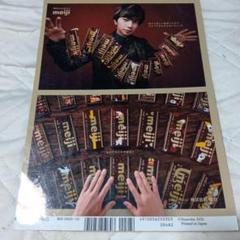 松本潤　中学生くらいの頃の雑誌切り抜き 松本潤 中学生くらいの頃の雑誌切り抜き