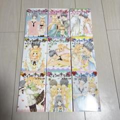 きょうのキラ君　フランス語版　全9巻セット きょうのキラ君 全9巻セット - メルカリ