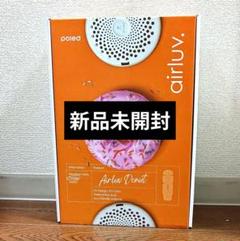 Amazon.co.jp: エアラブ3 (airluv3) ベビーカー