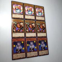 プリンセス・コロン　デッキパーツ プリンセス・コロン おもちゃ箱 デッキパーツ 遊戯王 No.B324