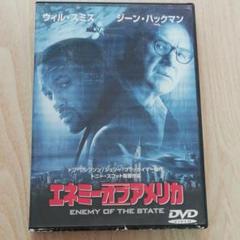 同梱割引がお得です！エネミー・オブ・アメリカ('98米) 41Z09BAMD9L.jpg