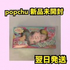 NCT WISH poppop wichu 未開封 ウィチュ アルバム トレカ - メルカリ