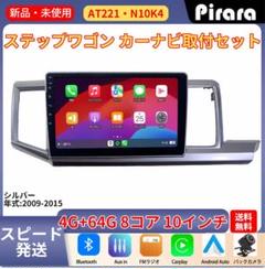 Honda ホンダ STEPWGN ステップワゴン RK1 RK2 RK3 RK4 RK5 RK6