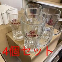 デュワーズ ウイスキー ジョッキ