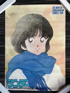 【22 】激レア！当時物！非売品！あだち充先生　ラフ　ポスター 人気ランキング 22 】激レア！当時物！非売品！あだち充先生ラフ