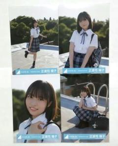 正源司陽子「絶対的第六感」MV 衣装 制服 生写真 4種コンプ 日