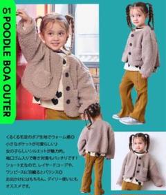 2025年最新】マーキーズ福袋の人気アイテム - メルカリ