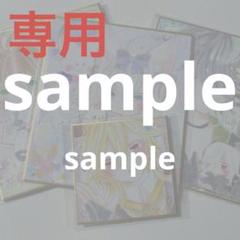専用 手描きイラスト オリジナル256 2tm/ツトむ🍣CC福岡62A館さ01a on X: 