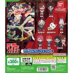 ダンダダン ラバーマスコット ガチャガチャ TVアニメ『ダンダダン』 カプセルラバーストラップ | GOODS｜TV