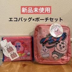 おぱんちゅ　うさぎ　マスコット　アベイル　2点セット おぱんちゅうさぎ】しまむら・アベイルコラボまとめ！再販情報も
