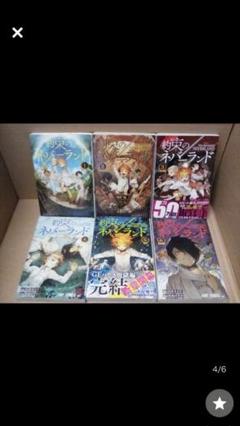 約束のネバーランド 全巻セット 1-18