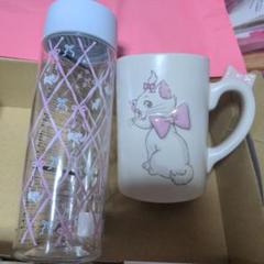 新品未開封！未使用品！ディズニー今期マリーちゃん！マグカップとボトルセット