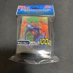 遊戯王 モリンフェン スリーブ 未開封 - メルカリ
