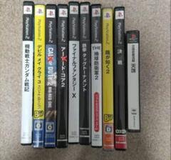 PS2 ゲームコレクション ８本セット