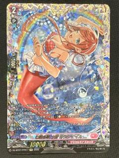 価格は安く ルクシェイル 七彩の架け橋 箔押し メルカリ - FFR カードファイト!! ヴァンガード