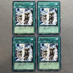 匿名配送 機械複製術 RDS-JP041 初版 EE3-JP101字レア - メルカリ