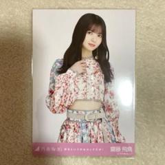 乃木坂46 齋藤飛鳥 生写真　好きというのはロックだぜ！　チュウ　表題衣装