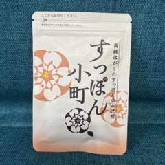 ていねい通販 - すっぽん小町　10袋 ていねい通販 / すっぽん小町の公式商品情報｜美容・化粧品情報