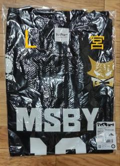 宮侑 L ハイキュー MSBY ブラックジャッカル ユニフォーム