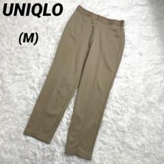UNIQLO ユニクロ　ポンチスティックスリムパンツ　ストレッチパンツ　M