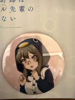 青春ブタ野郎はバニーガール先輩の夢を見ない 青春ブタ野郎展 缶バッジ 双葉理央