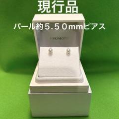 ミキモトk18ホワイトゴールドパールピアス☆パール７.００mm☆現行品☆ ミキモト MIKIMOTO パールピアス K18ホワイトゴールド K18WG