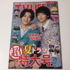 2025年最新】LIFE誌の人気アイテム - メルカリ