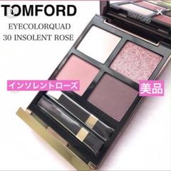 美品レア限定トムフォードエクストリーム EYECOLORQUADマーキュリアル 2025年最新】eyecolorquadの人気アイテム - メルカリ