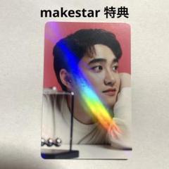 EXO ギョンス D.O. パスポートウォレット　トレカ Amazon.co.jp: EXO ギョンス D.O. パスポートウォレット トレカ