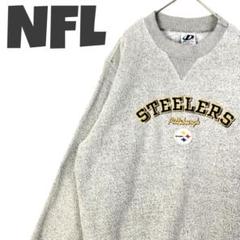 1392 NFL スティーラーズ　刺繍　ロゴ　スウェット　トレーナー　グレー