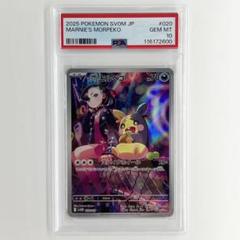 K*n様 【美品～極美品】ポケモンカード3枚セット売り 2025年最新】ポケモンカードゲームの人気アイテム - メルカリ