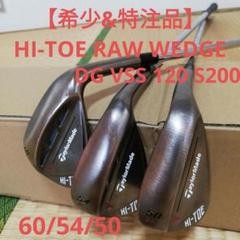 ミルド グラインド ウェッジの中古/未使用品 - メルカリ