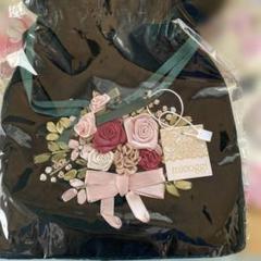 miooggi 刺繍の花 黒の巾着袋　未使用