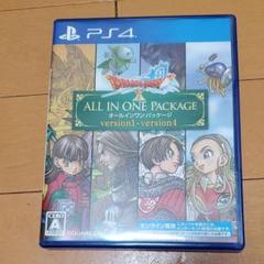 ドラゴンクエストX オールインワンパッケージ version1-version4