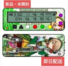 希少 黒入荷！ 戦国乙女 即購入 新品・未開封品 山本カンスケver 勝ち勝ちくん ホビー・楽器・アート
